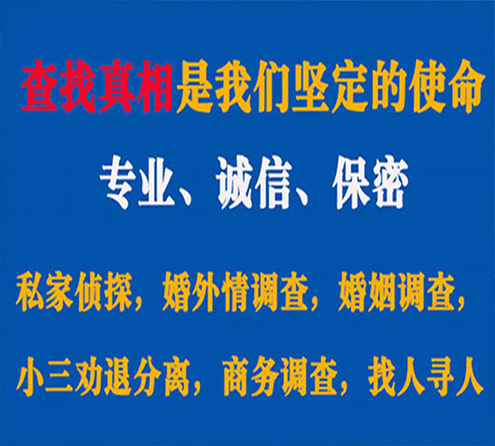 关于兴隆台锐探调查事务所